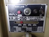 ダイヘン KRJA-250 交流アーク溶接機