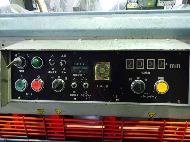 アマダ S-2032 2.0m油圧シャーリング