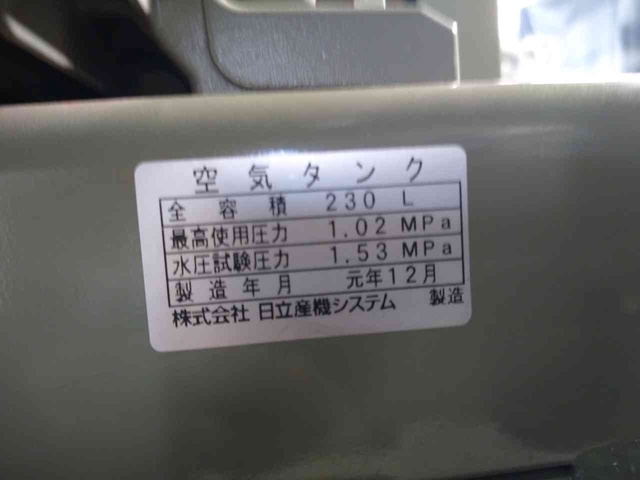日立産機システム 7.5OP-8.5GP5 7.5kwコンプレッサー