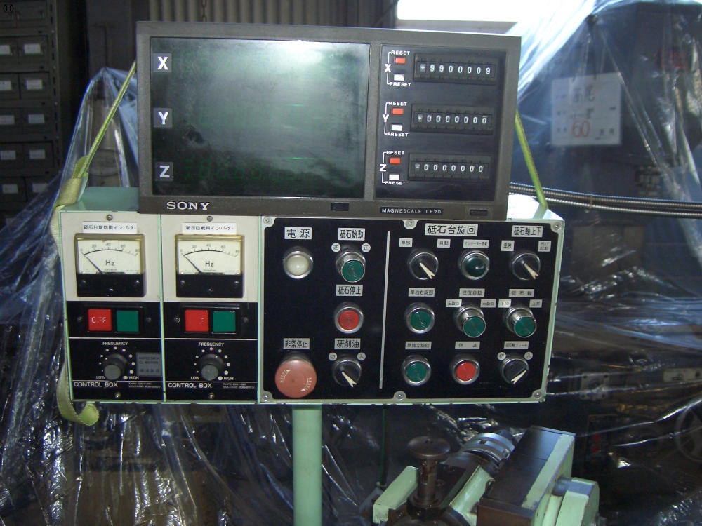 中防鉄工所 NK-8 工具研削盤