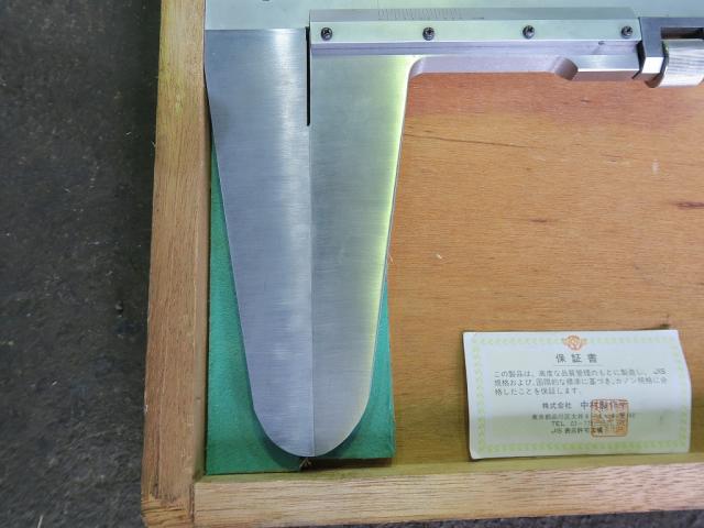 中村製作所 KANON 2500mm ノギス