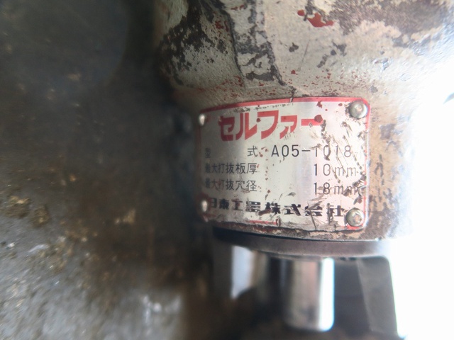 日東工器 セルファー A05-1018 ポンプ SC-10 油圧パンチャー