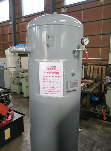 日立産機システム エアータンク
