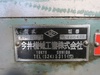 今井機械工業 HI-38BM タレット旋盤