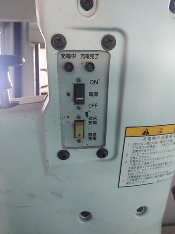 小松製作所 FB05-3 0.5Tフォークリフト