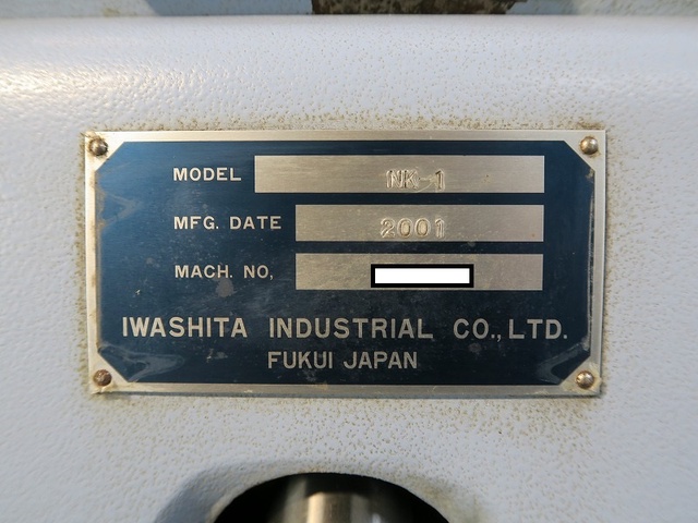 イワシタ NK-1 横フライス