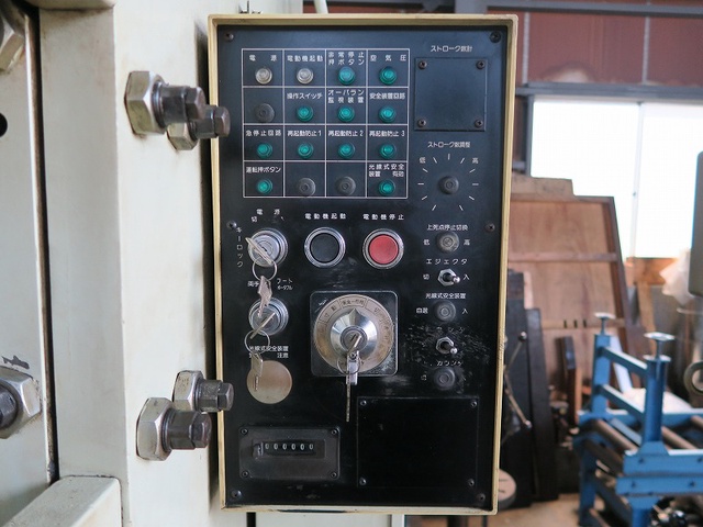 コマツ産機 OBS45-2 45Tプレス