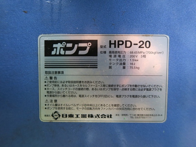  歪取り機