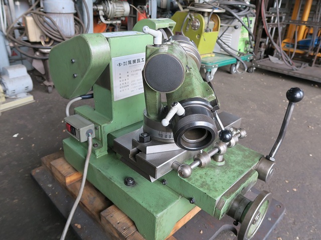 飯田鐵工所 YG-32 ドリル研磨機