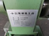 飯田鐵工所 YG-32 ドリル研磨機