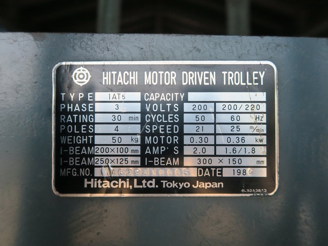 日立産機システム 1.0Tホイスト