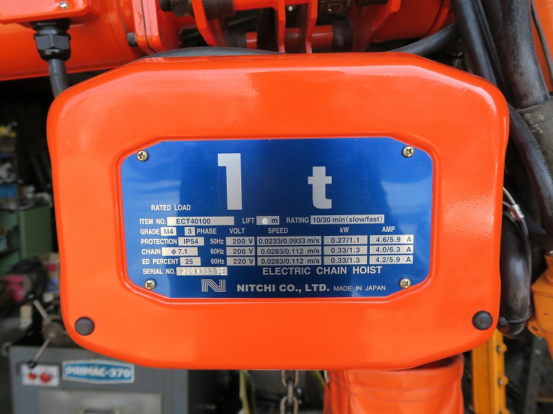 1.0T電動チェーンブロック ニッチ ECT40100 中古販売詳細【#402753