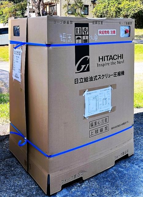 日立 HITACHI OSP-15VARG1 15kwコンプレッサー