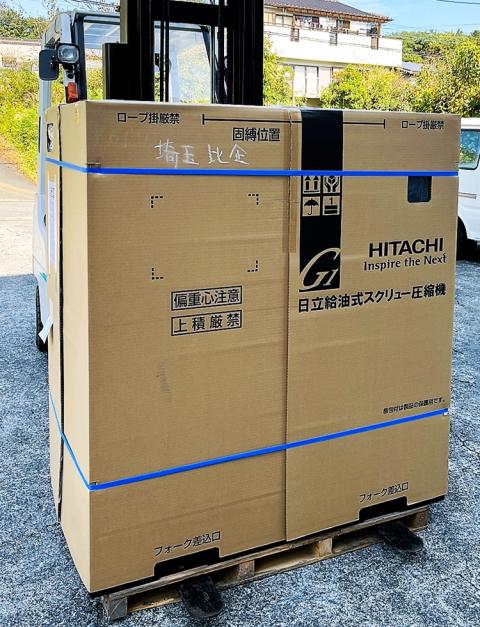 日立 HITACHI OSP-22VARG1 22kwコンプレッサー