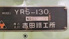 吉田鐵工所 YR5-130 1300mmラジアルボール盤
