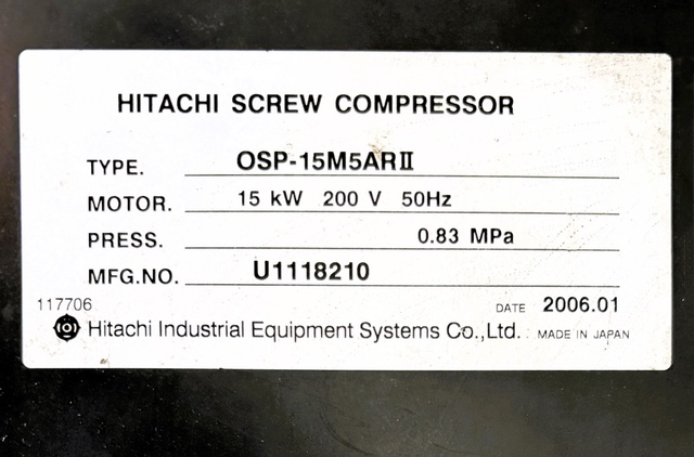 日立産機システム OSP15M5ARNⅡ 15kwコンプレッサー
