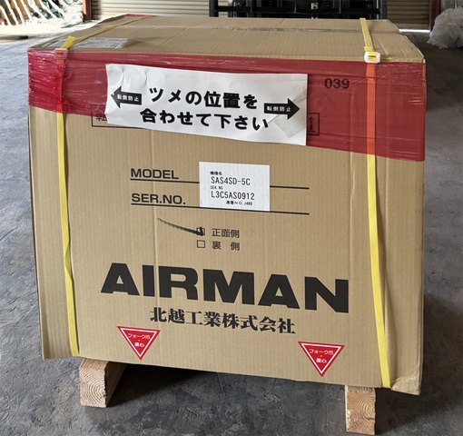 北越工業 SAS4SD-5C 3.7kwコンプレッサー