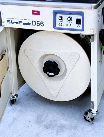 ストラパック D56NA 半自動梱包機