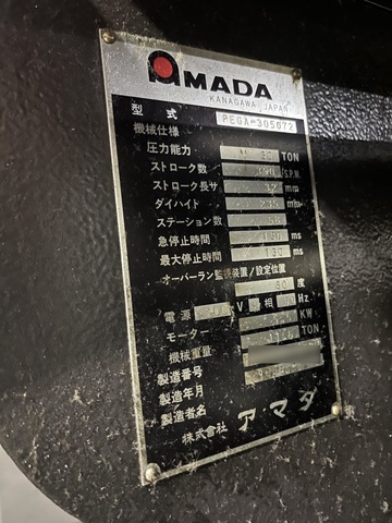 アマダ PEGA-357 タレットパンチプレス 中古販売詳細【#337560