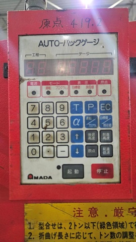 アマダ RG-25 1.2m油圧プレスブレーキ