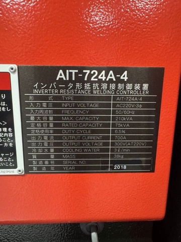アマダ ID40Ⅳ LD スポット溶接機