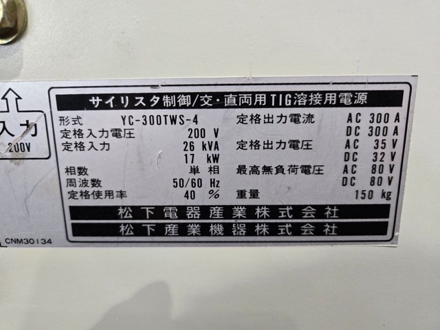 パナソニック WS-300 交直両用TIG溶接機