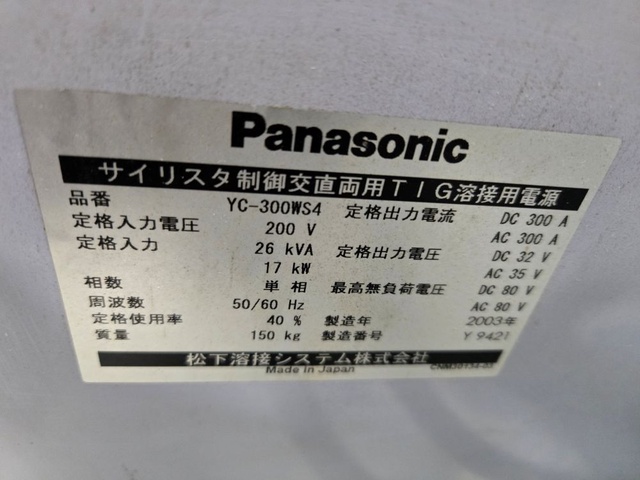 パナソニック WS-300 交直両用TIG溶接機