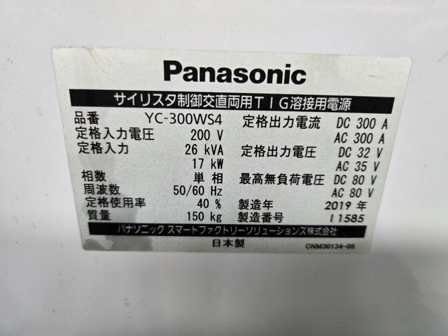 パナソニック WS-300 交直両用TIG溶接機