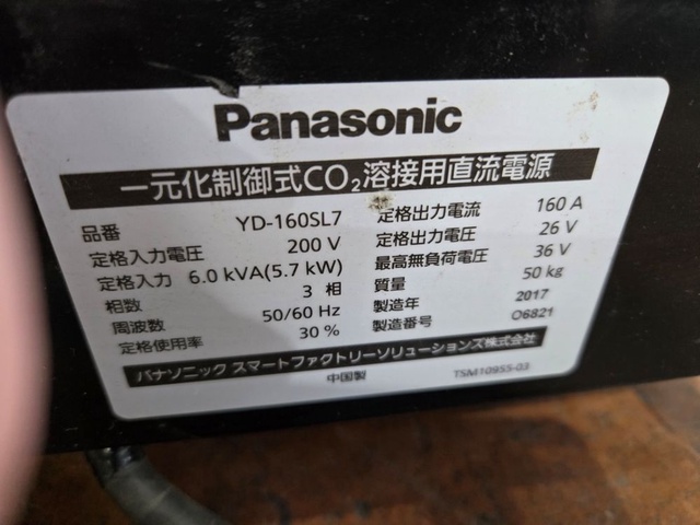 パナソニック YD-160SL7 CO2/MAG半自動溶接機