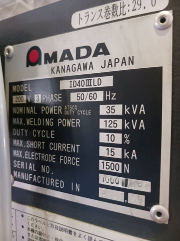 アマダ ID40ⅢLD スポット溶接機