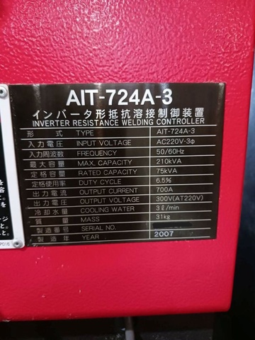 アマダ ID40ⅢLD スポット溶接機