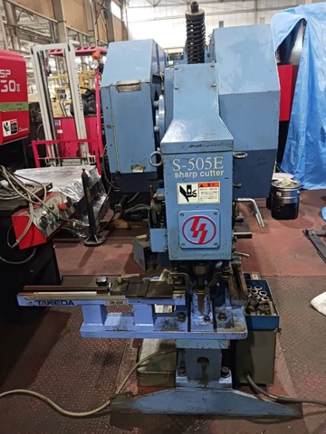 タケダ機械 S-505E シャープカッター
