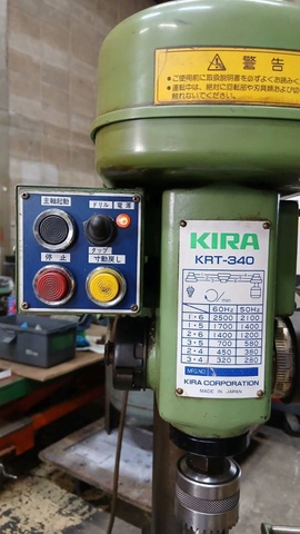 キラコーポレーション KRT-340 タッピングボール盤