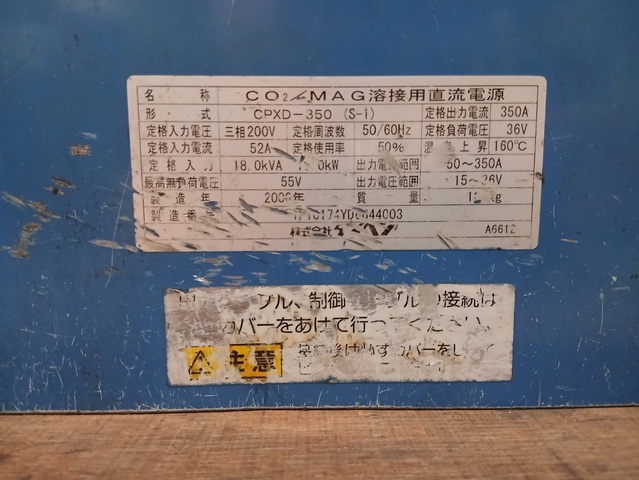 ダイヘン XD-350 CO2/MAG半自動溶接機