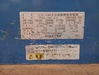 ダイヘン XD-350 CO2/MAG半自動溶接機