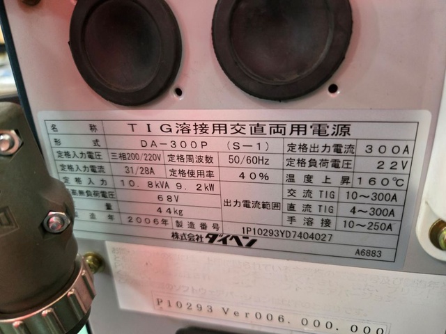 ダイヘン DA-300P(S-1) 交直両用TIG溶接機