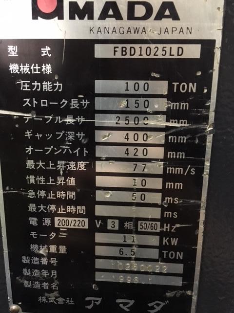 アマダ FBD-1025LD 2.5m油圧プレスブレーキ 中古販売詳細【#177292 