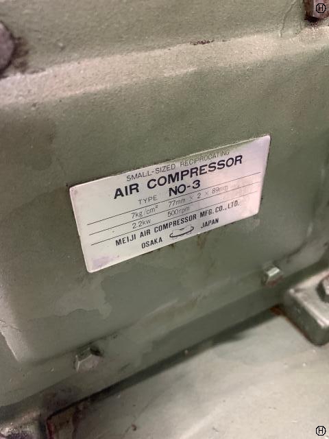 明治機械製作所 N-3 2.2kwコンプレッサー