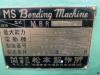 松本製作所 MBR-OHZA 2.0mベンディングロール