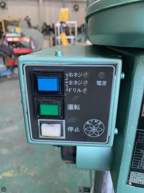 日立工機 B-13Y タッピングボール盤