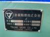 津根精機 PSB-350U 弓鋸盤