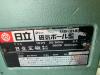 日立工機 MB-21 磁気ボール盤