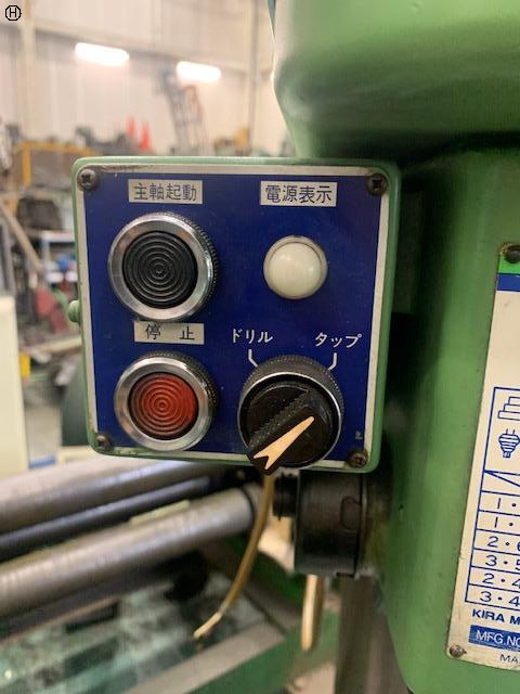 キラコーポレーション KRT-340 タッピングボール盤
