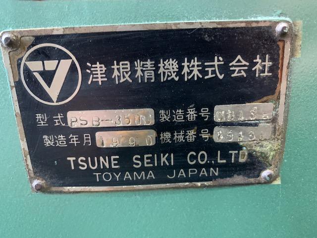 津根精機 PSB-350U 弓鋸盤 中古販売詳細【#255822】 | 中古機械 津根精機 PSB-350U 弓鋸盤 中古販売詳細【#255822】 | 中古機械