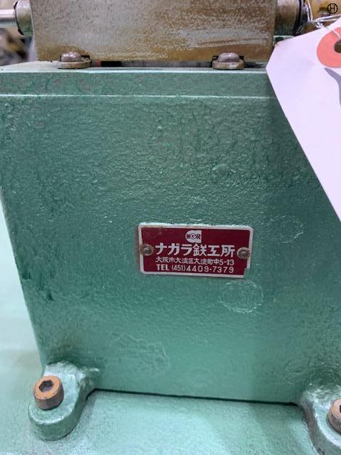 ナガラ鉄工所 巻取機