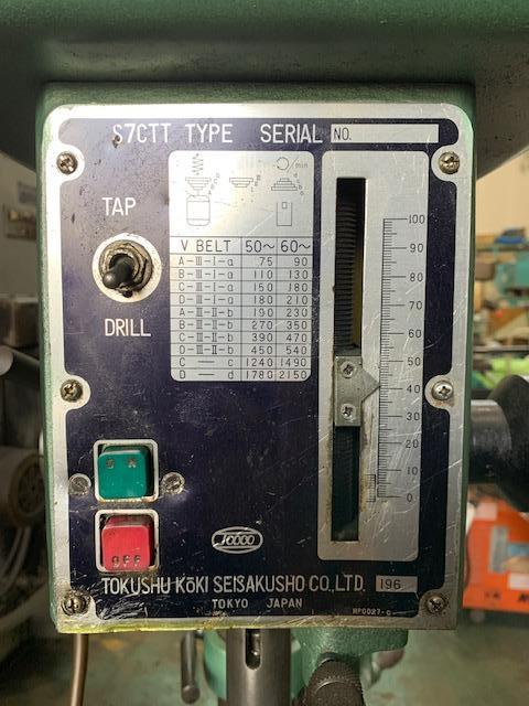 特殊工機製作所 S7CT タッピングボール盤