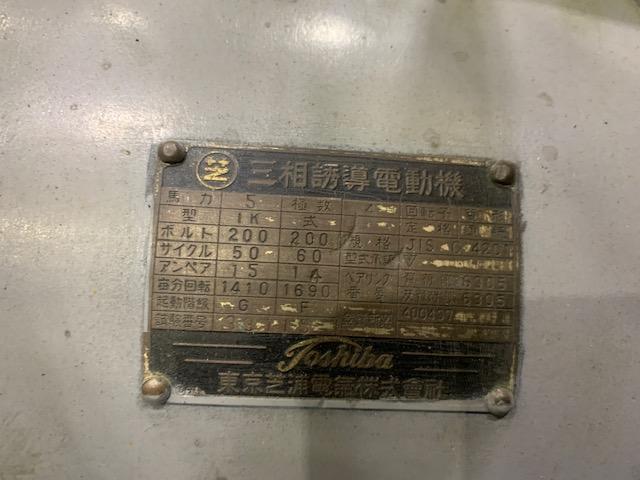 大阪プレス製作所 50Tフリクションプレス