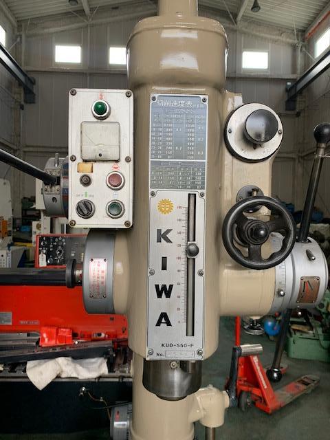 紀和マシナリー KUD-550F 550mm直立ボール盤