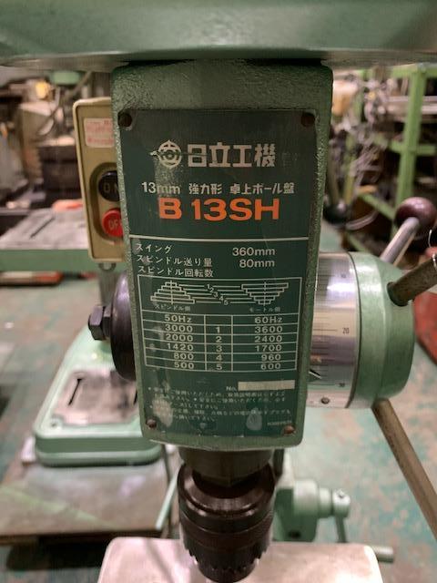 日立工機 B13SH 卓上ボール盤