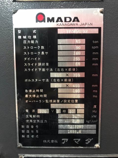 アマダ TP-45C-X2 45Tプレス